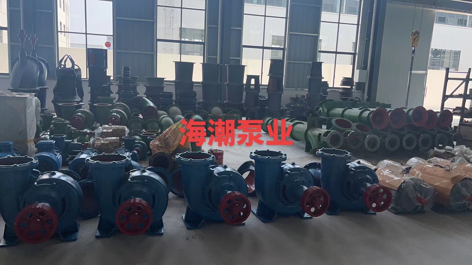 轴流泵、混流泵系列