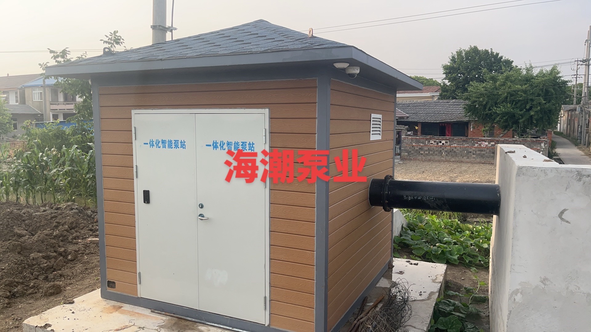 一体化智能泵站实例